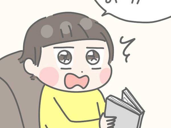 「ママ、ホットミルク」「ママはホットミルクじゃありません」　続く息子のひと言とは…！？