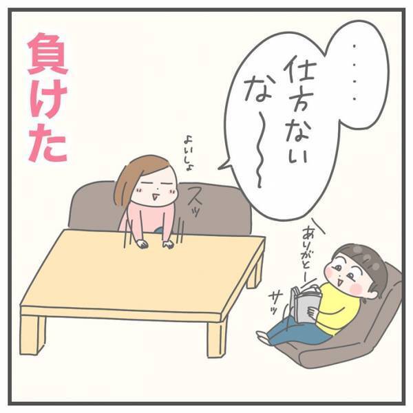 「ママ、ホットミルク」「ママはホットミルクじゃありません」　続く息子のひと言とは…！？