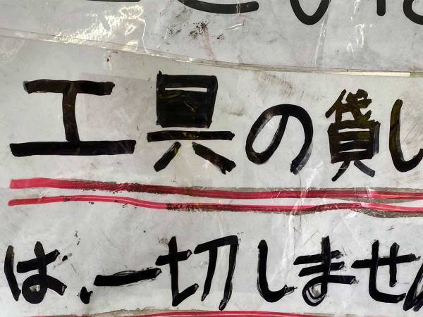 「オレは客やぞ？」無理な要望を押し付ける客を撃退したひと言　「ナイス」「納得した」