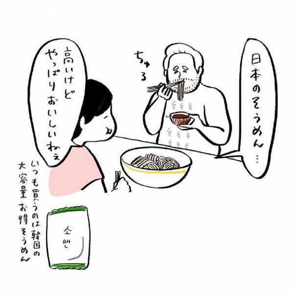 そうめんを食べたフランス人　思わず放ったひと言に、全日本人「分かるわ～」
