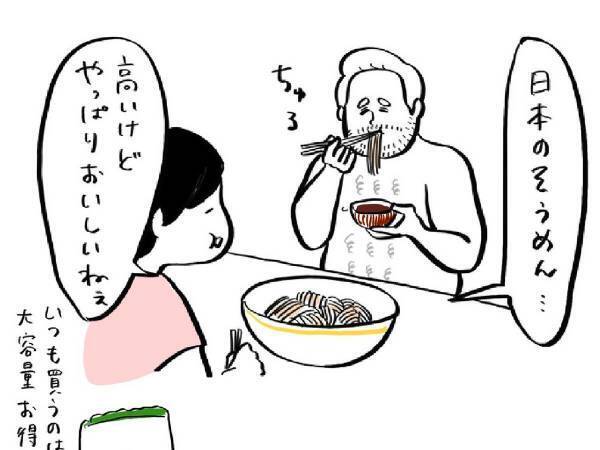 そうめんを食べたフランス人　思わず放ったひと言に、全日本人「分かるわ～」
