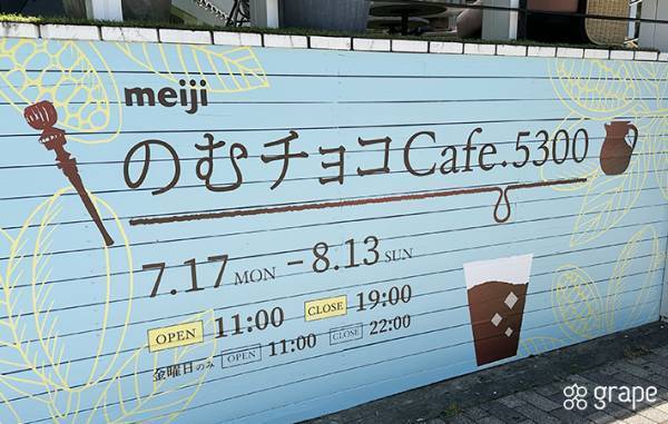 板チョコよりも定番！？チョコレートの新しい食べ方は？
