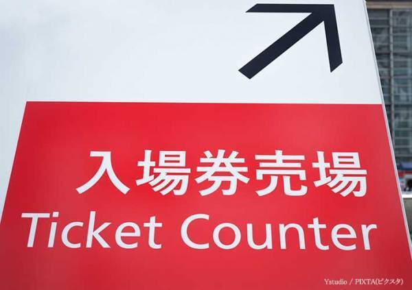 客「１６００円も払う価値ある？」　水族館スタッフの返答が「最高」「見習いたい」