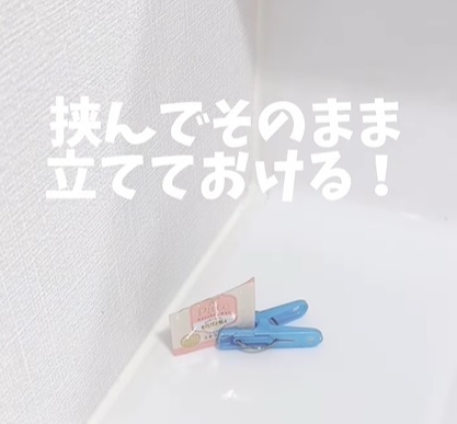 洗濯ばさみの画期的な活用法に「万能すぎ」「旅行中も使えそう」