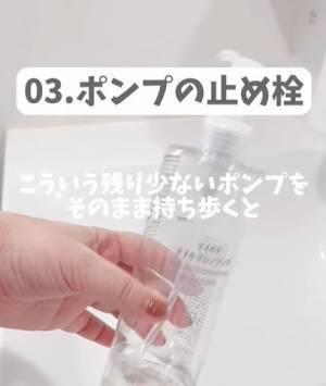 洗濯ばさみの画期的な活用法に「万能すぎ」「旅行中も使えそう」