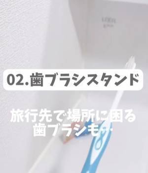 洗濯ばさみの画期的な活用法に「万能すぎ」「旅行中も使えそう」