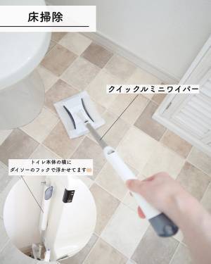 掃除が億劫な人ほど用意したい　トイレに備えておきたい７つのマストバイ