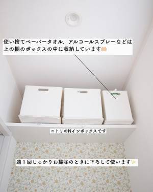 掃除が億劫な人ほど用意したい　トイレに備えておきたい７つのマストバイ