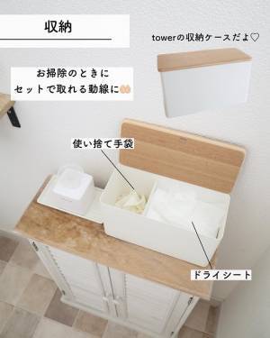 掃除が億劫な人ほど用意したい　トイレに備えておきたい７つのマストバイ