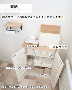 掃除が億劫な人ほど用意したい　トイレに備えておきたい７つのマストバイ