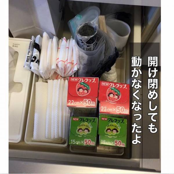 引き出しを開けても中身が動かなくなる方法に「これは便利」「やってみる」