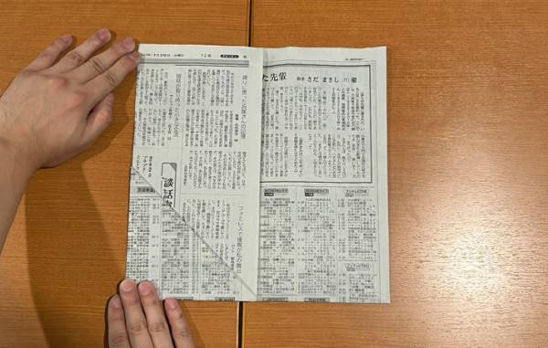 「意外と頑丈」「１分でできた」　新聞紙でスリッパを作る方法