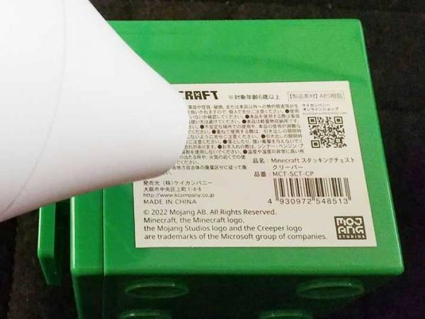 ベタベタを残さず、シールをはがす裏技に「おぉ～！」「気持ちいい」