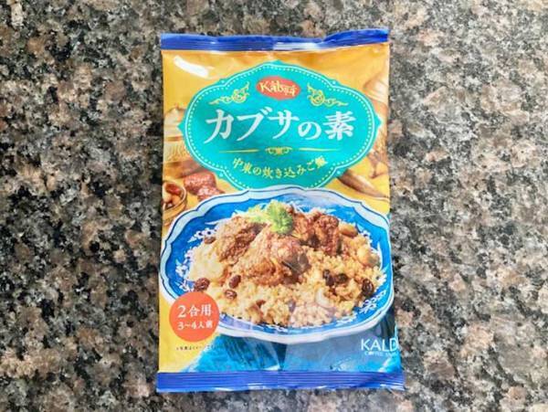 輸入雑貨店の不思議な調味料　炊き込んでみると？「スパイシーで最高」「クセになる」