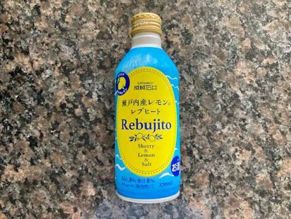 スーパーで見つけた『レモンサワー』　これは…「飲みすぎ注意！」「夏の間、ハマりそう」