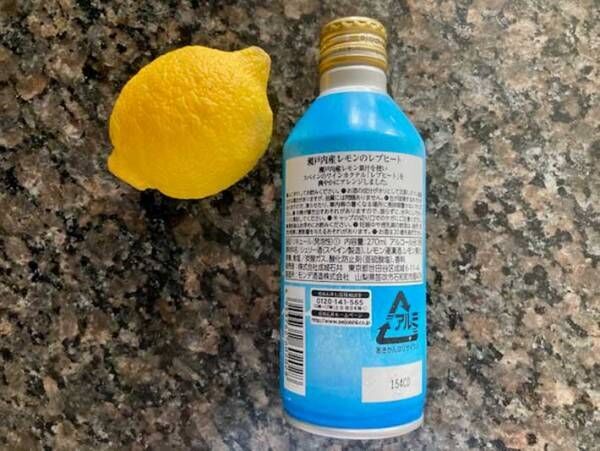 スーパーで見つけた『レモンサワー』　これは…「飲みすぎ注意！」「夏の間、ハマりそう」