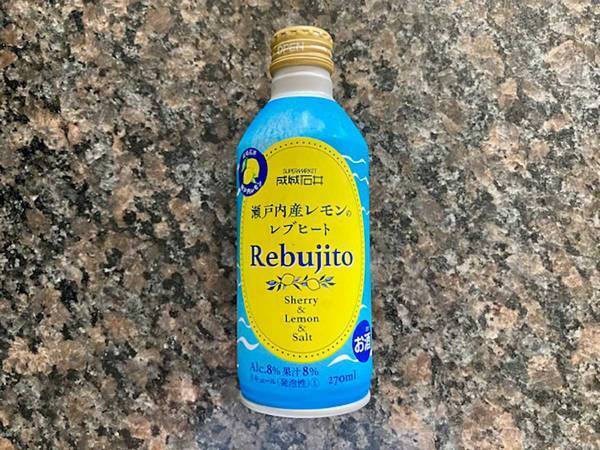 スーパーで見つけた『レモンサワー』　これは…「飲みすぎ注意！」「夏の間、ハマりそう」