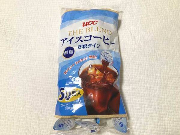 ありそうでなかった！コストコの『濃縮コーヒー』　「ストックしたい」「１杯分で助かる」