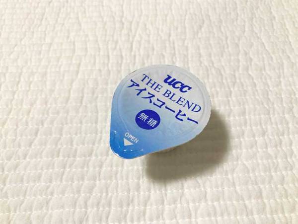 ありそうでなかった！コストコの『濃縮コーヒー』　「ストックしたい」「１杯分で助かる」