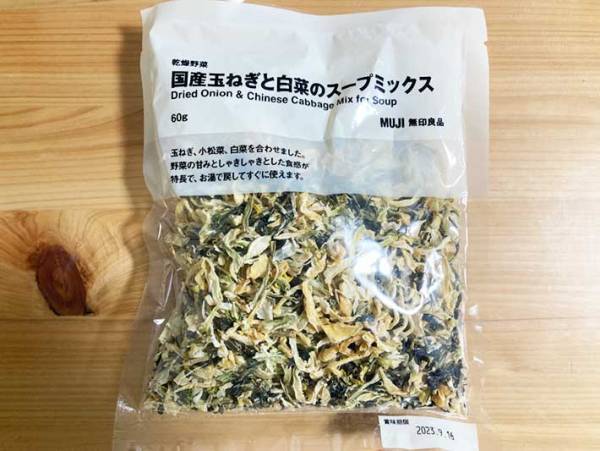 ちょっと寂しい素うどん…　トッピングしたのは？　「ほんと助かる」「ストック必至」