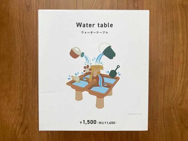 「夏ずっと遊んじゃう」「コスパ最高」　売り切れ続出『3COINS』の水遊びグッズが楽しすぎた