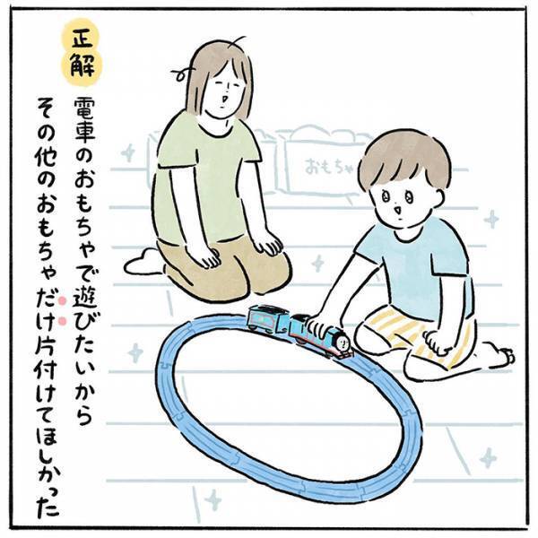 ３歳児の『理不尽な一言』に母困惑　理由に「あるある！」「我が家もコレ」