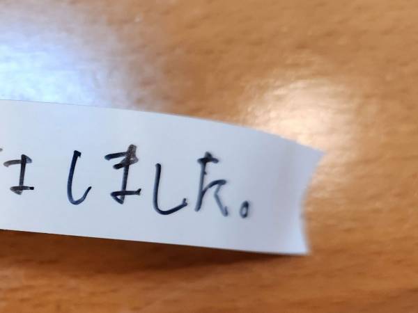 「これを書いて貼った人間が中にいる」　勧誘やセールスの人をヒヤッとさせる『ひと言』が強烈