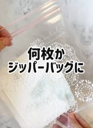 目からウロコの発想力！　出先で洗い物をする時に役立つ便利なライフハック