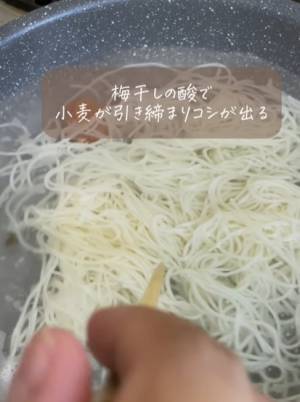 そうめんにコシを出すには？　予想外の裏技に「知らなかった」「絶対やる」