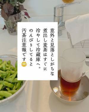 見落としがちなマイボトルのお手入れ　正しい掃除方法に「ヤバいかも」「早速やる」