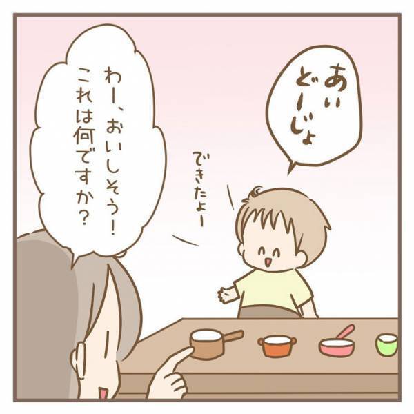 自分のホクロを見た、息子が『ひと言』　その内容に「好きすぎて困ってます」