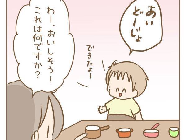 自分のホクロを見た、息子が『ひと言』　その内容に「好きすぎて困ってます」