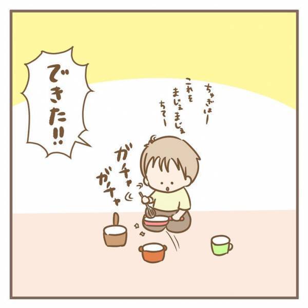 自分のホクロを見た、息子が『ひと言』　その内容に「好きすぎて困ってます」