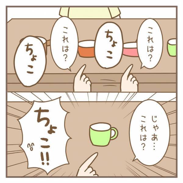 自分のホクロを見た、息子が『ひと言』　その内容に「好きすぎて困ってます」