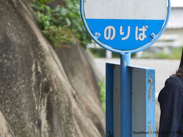 バス停で全盲の男性が困っていると…　声をかけた女性が驚いた、予想外の『提案』とは？