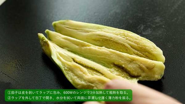 ナスの新たな楽しみ方　感動のトロトロ感を味わえる一品に「これは罪深い」「作ってみる！」