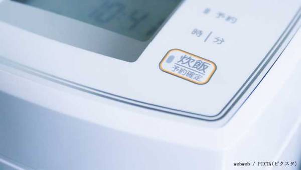 炊飯予約、夏は浸す時間を短くすべき？　炊飯器メーカーの回答に「ヤバッ」「気にしてなかった」