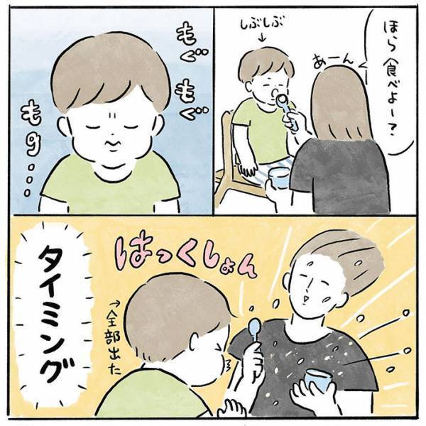 しぶしぶご飯を口にした３歳児　母親が「やっと食べてくれた！」と思った、次の瞬間？