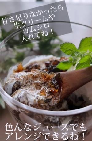 誰でもできるペットボトルコーヒーゼリーの作り方　「絶対やる」「手軽すぎ」