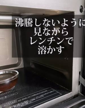 誰でもできるペットボトルコーヒーゼリーの作り方　「絶対やる」「手軽すぎ」