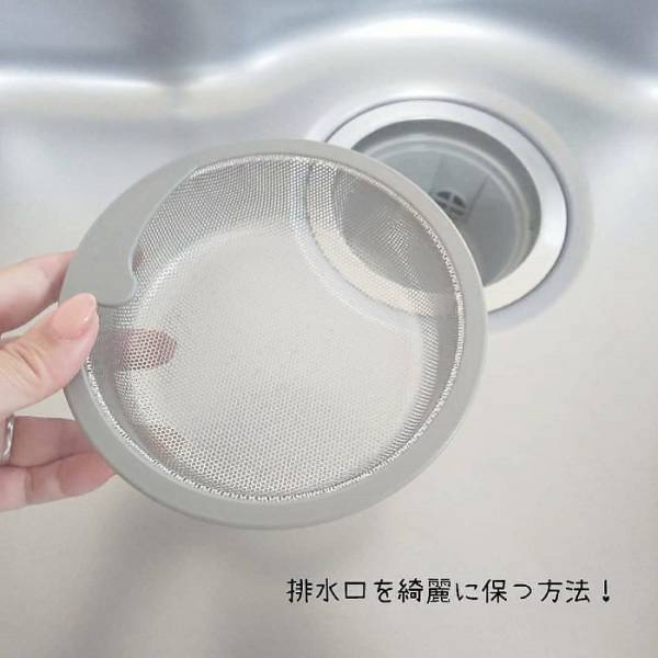 台所の排水口を清潔に保つには？　方法に「やってみる」「欲しかった情報」