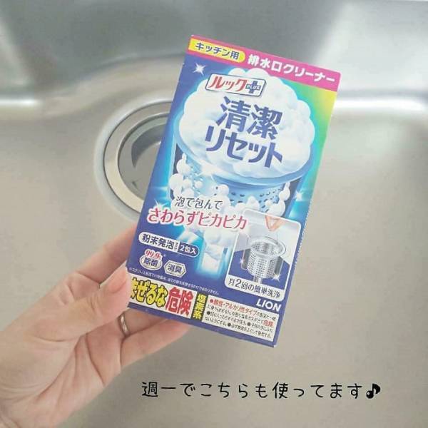 台所の排水口を清潔に保つには？　方法に「やってみる」「欲しかった情報」