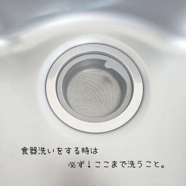 台所の排水口を清潔に保つには？　方法に「やってみる」「欲しかった情報」