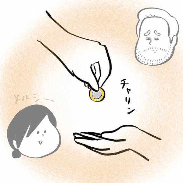 パートナーに「ちょうだい」といい続けた女性　結末に「めっちゃ面白い」「今度私もやってみよう」