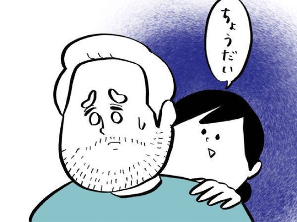 パートナーに「ちょうだい」といい続けた女性　結末に「めっちゃ面白い」「今度私もやってみよう」