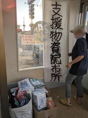 バイトから帰宅したら、玄関で「え？」　中身に「涙が出た」「日本も捨てたもんじゃない」