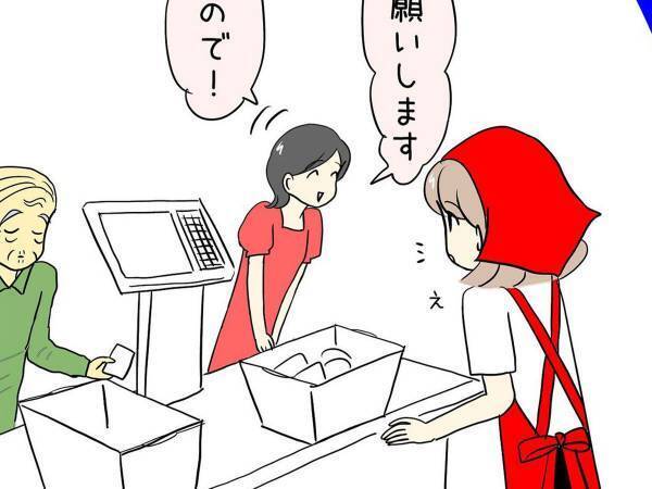 おじいさんとレジにきた女性　「私は帰るので…」と去った理由に「いい人すぎる」「優しい」