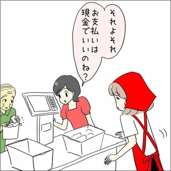 おじいさんとレジにきた女性　「私は帰るので…」と去った理由に「いい人すぎる」「優しい」