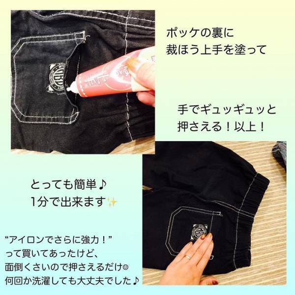 なぜポケットから砂が？　対策に「早く知りたかった」「なるほど！」