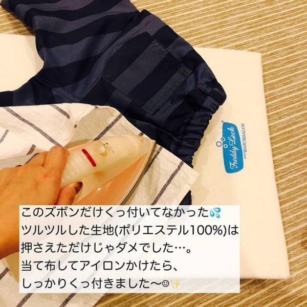 なぜポケットから砂が？　対策に「早く知りたかった」「なるほど！」